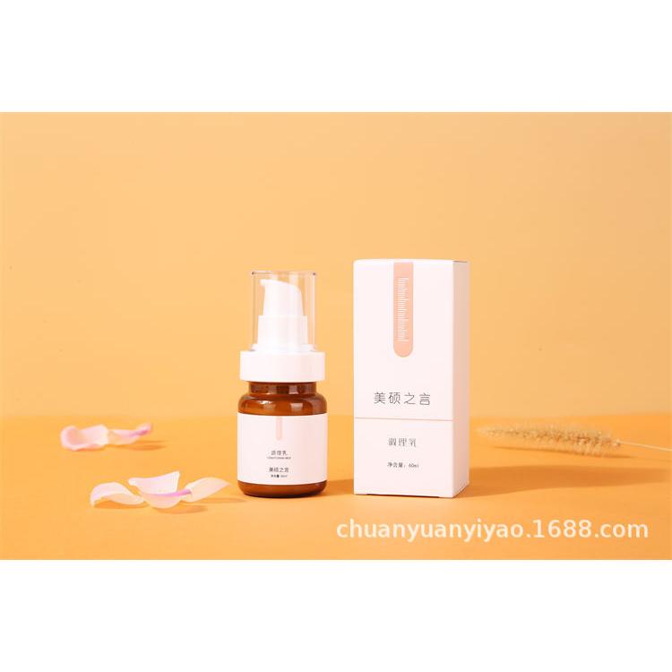 美碩之言調(diào)理乳OEM代工廠