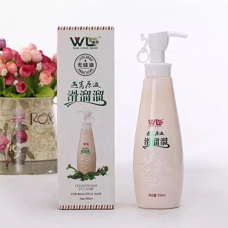 柔順王萬(wàn)隆邦無(wú)硅油燕窩原液滑溜溜洗發(fā)膜護(hù)發(fā)素8倍倒膜廠家批發(fā)OEM代加工