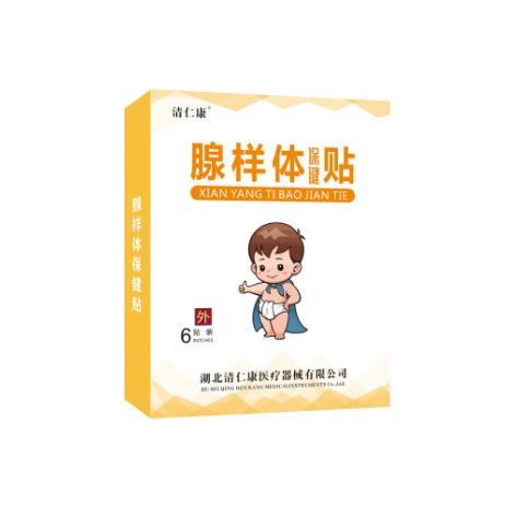 兒童鼻塞流涕張嘴呼吸膏藥貼OEM貼牌代工