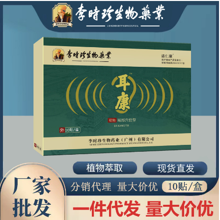 鄂州市誠越鴻科技有限公司