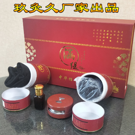 南陽玖灸久艾業(yè)有限公司