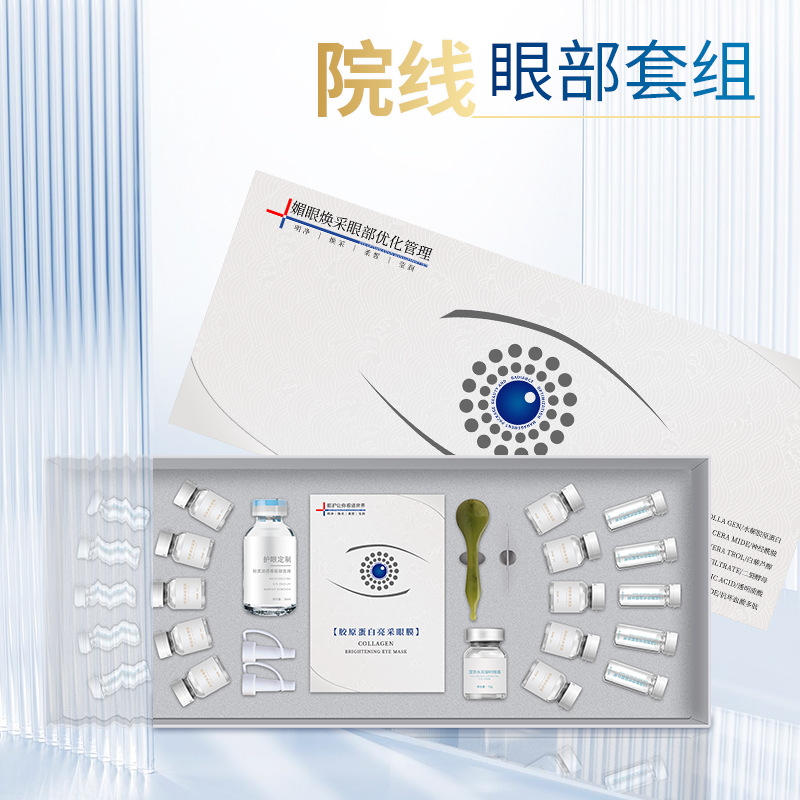 廣州市芊媛生物科技有限公司