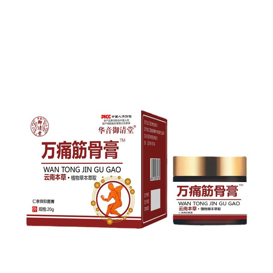 深圳宋氏藥業(yè)有限公司