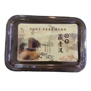 美容院藏紅花生姜全身通用泥灸艾草葉肩頸腰背發(fā)熱草本泥膏批發(fā)OEM代加工