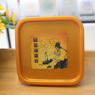 美容院草本泥灸植物發(fā)熱敷關(guān)節(jié)肩頸寒濕氣舒筋活絡(luò)藥泥膜膏OEM代加工