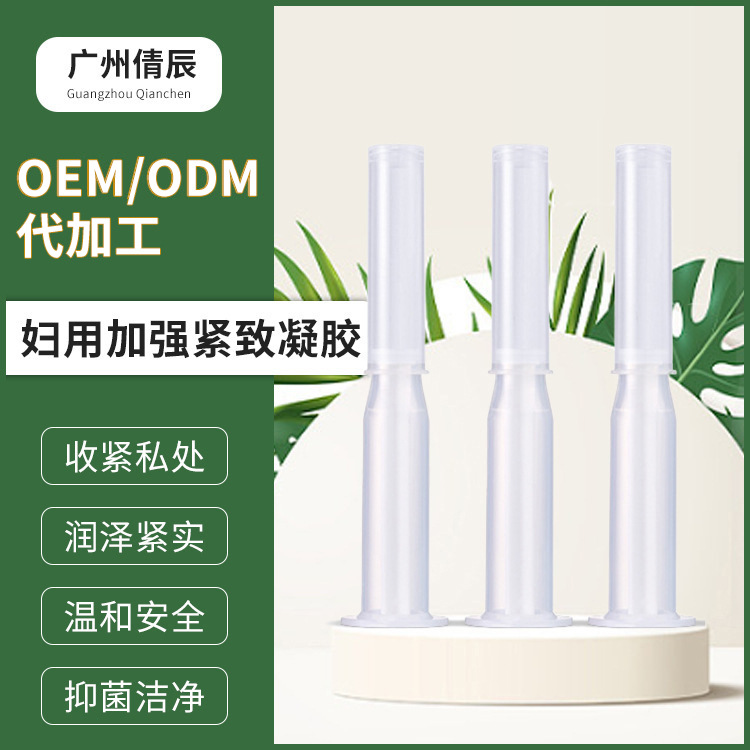 積雪草凝膠oem代加工