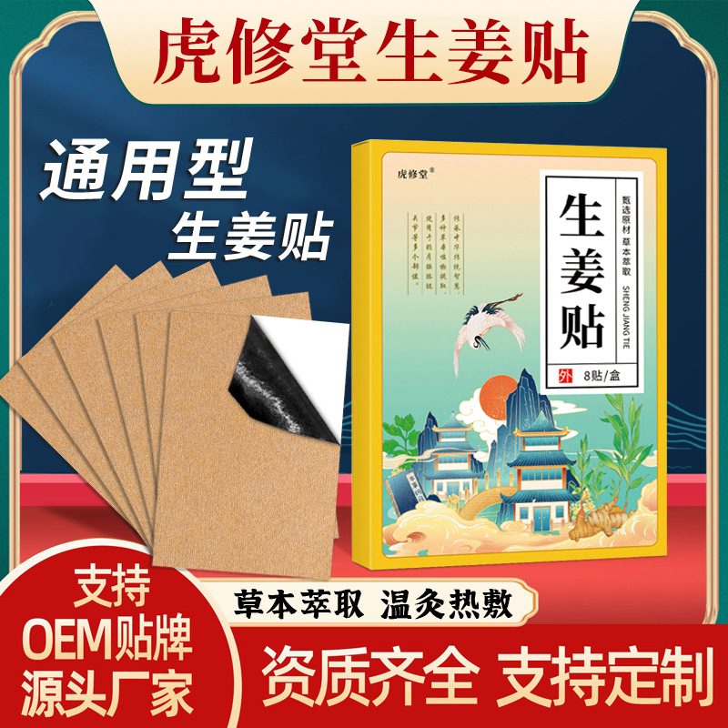 南陽(yáng)艾徒生物科技有限公司