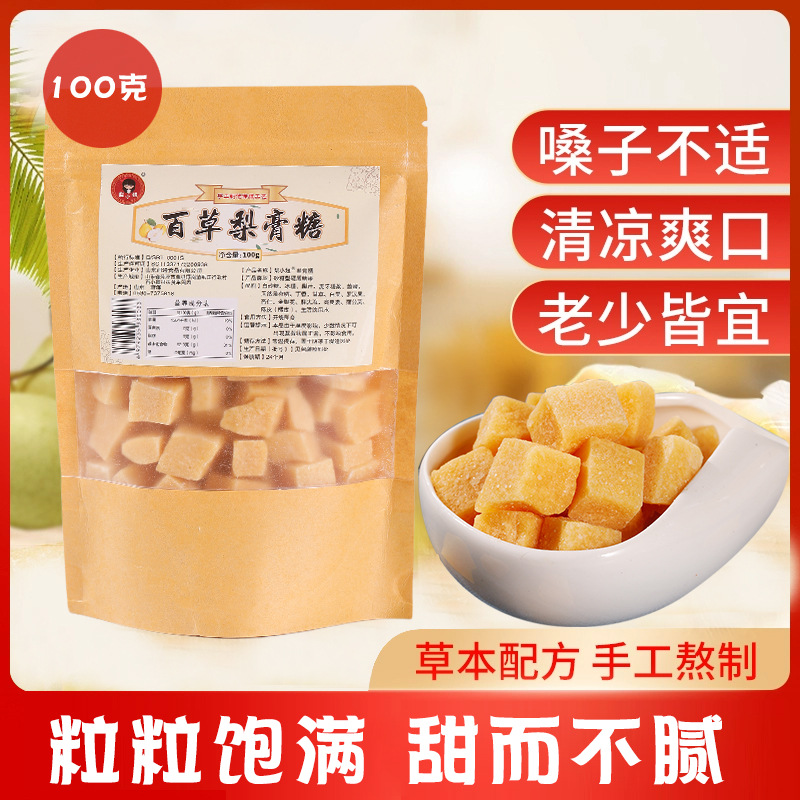 山東潤(rùn)通食品有限公司