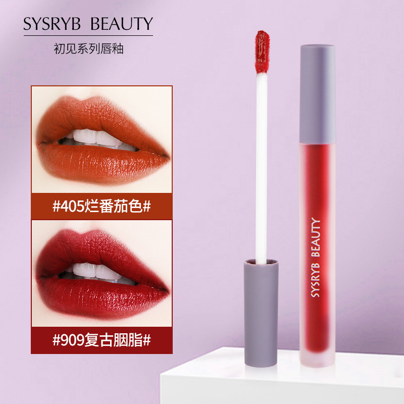 sysryb網(wǎng)紅霧面絲絨空氣唇釉輕盈不易掉色保濕滋潤唇彩啞光批發(fā)OEM代加工