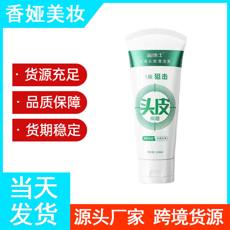 廣州香婭生物科技有限公司