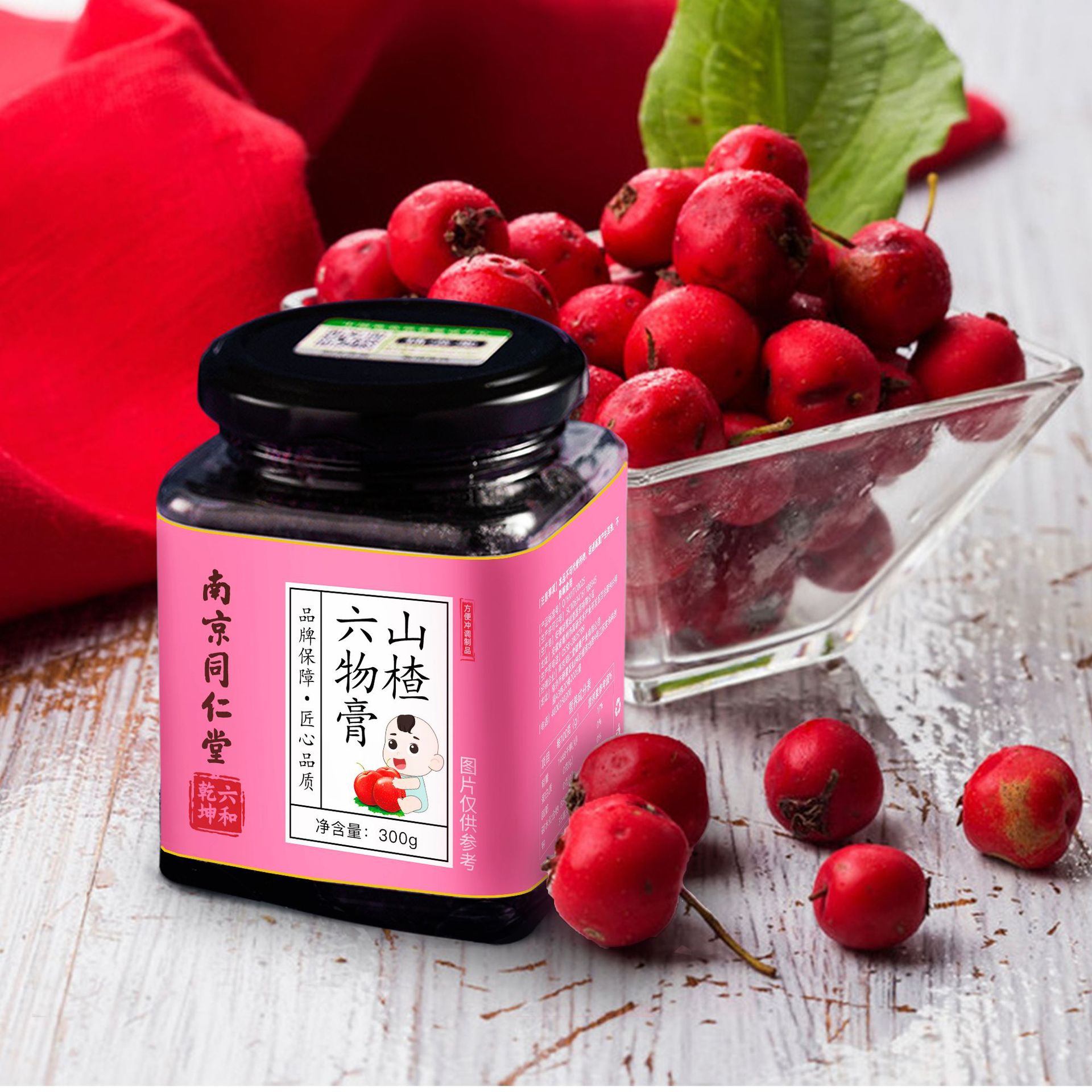 南京同仁堂山楂六物膏oem代加工