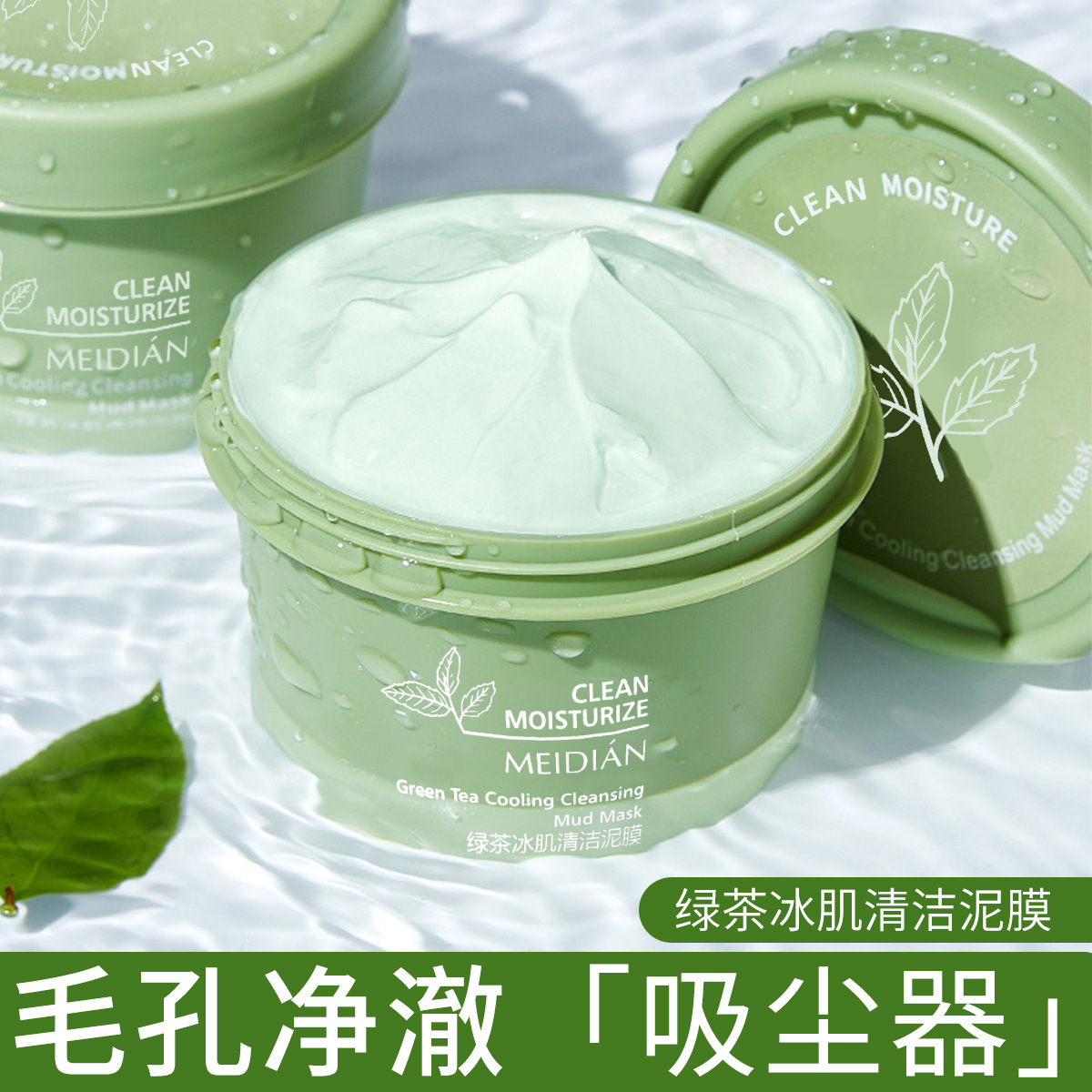 廣州市顏初化妝品有限公司