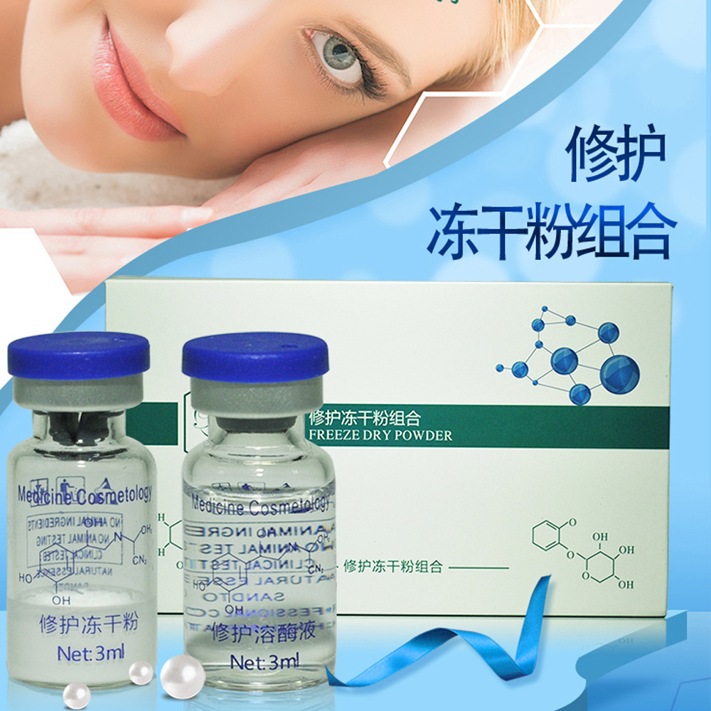 鴻卓凍干粉oem代加工