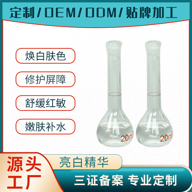 廣州典詩生物科技有限公司