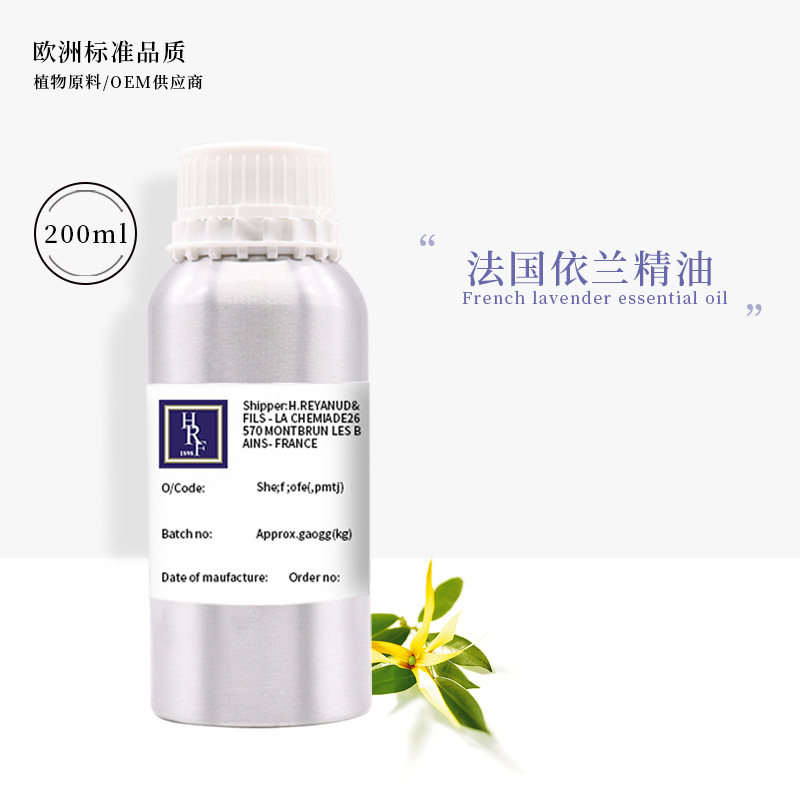 法國(guó)進(jìn)口依蘭精油純天然精油 美容院芳療spa按摩精油單方精油批發(fā)OEM代工廠