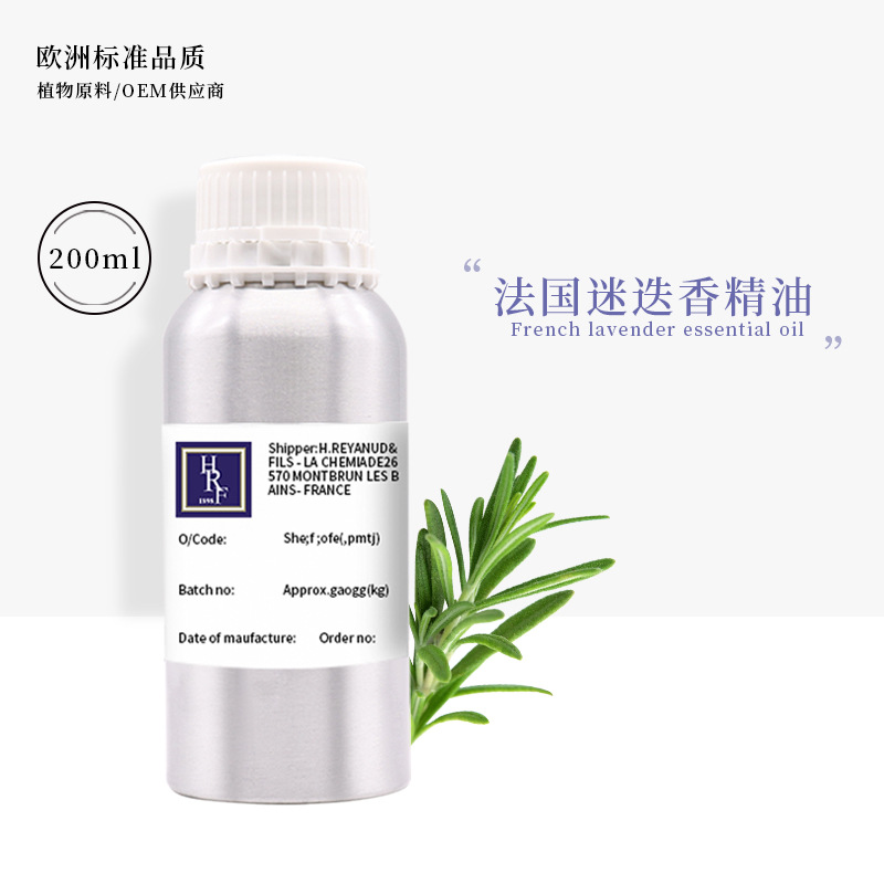 芳療spa按摩精油迷迭香單方精油批發(fā) 植物香薰擴(kuò)香迷迭香精油廠家OEM代工廠