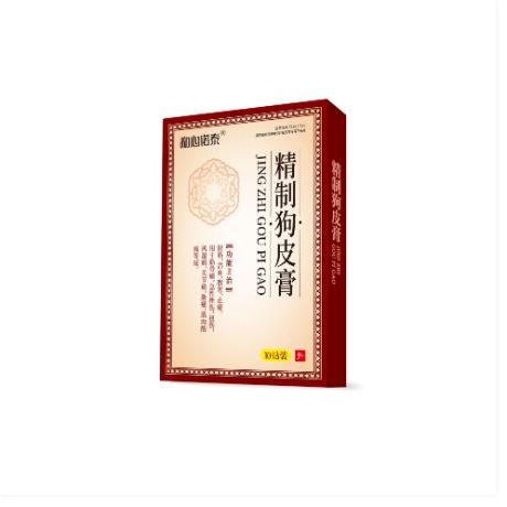 哈爾濱和心諾泰醫(yī)藥科技有限公司