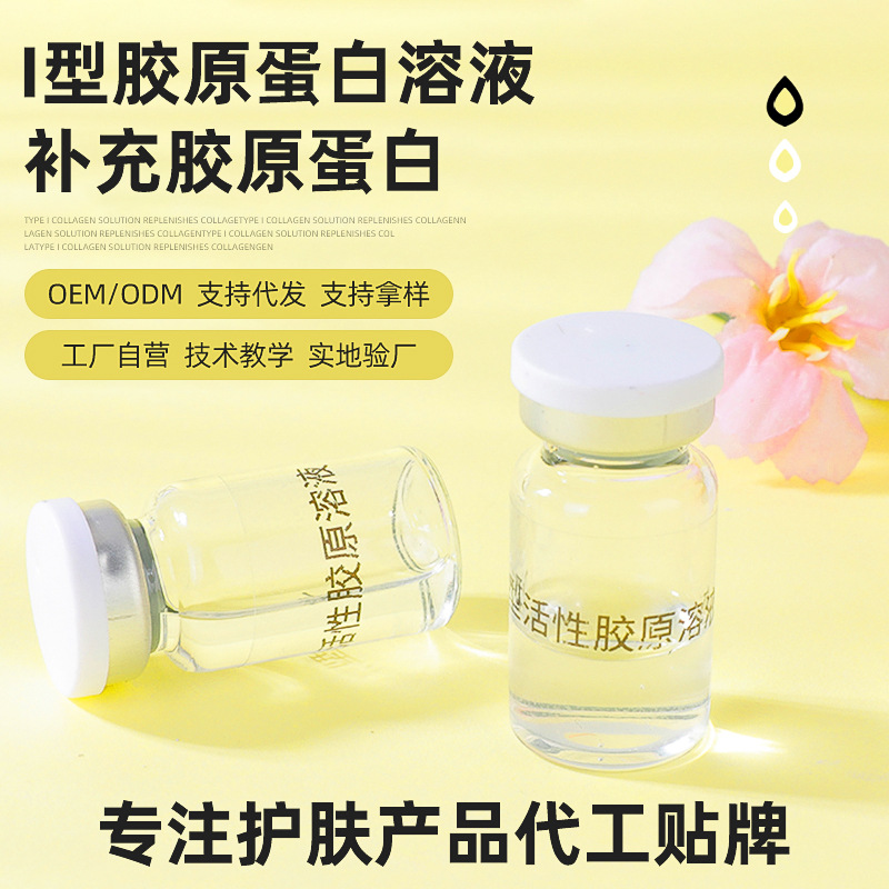 廣州琢彩生物科技有限公司