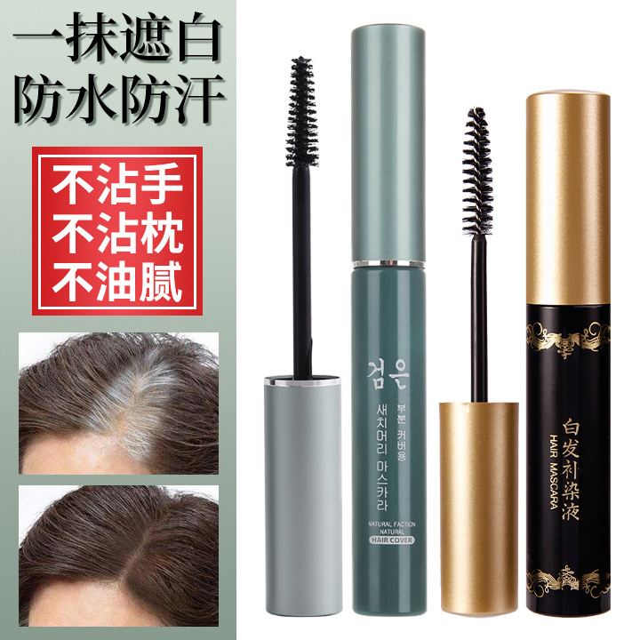 義烏市栩生化妝品有限公司