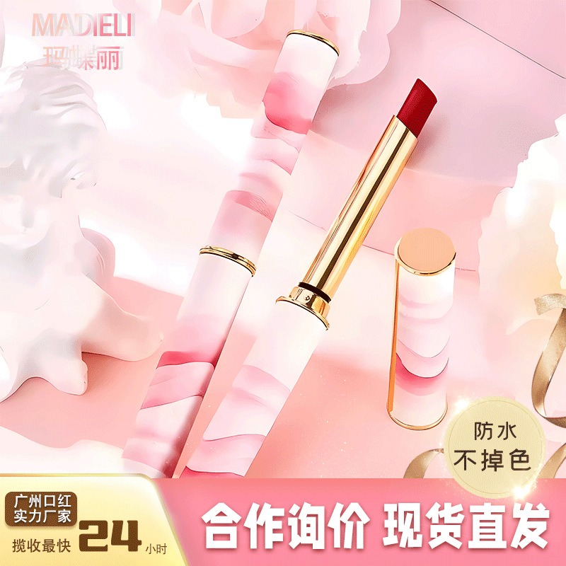 廣州市蔓琪化妝品有限公司