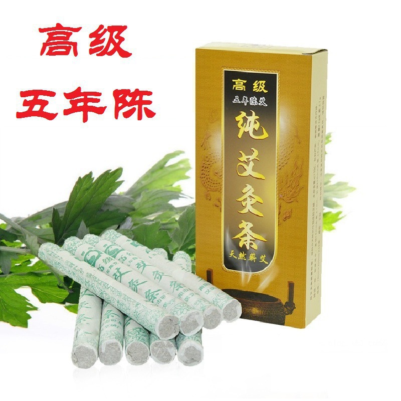 五年陳艾條oem代加工