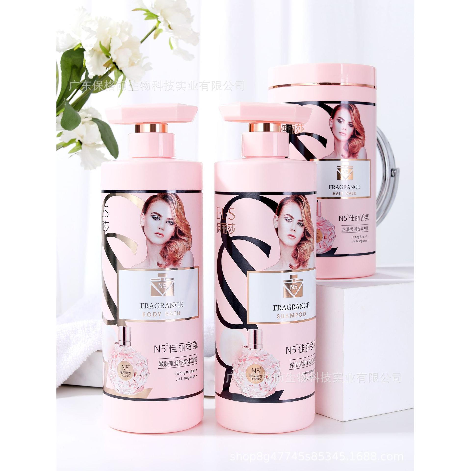 佳麗香氛洗沐護三件套OEM代加工