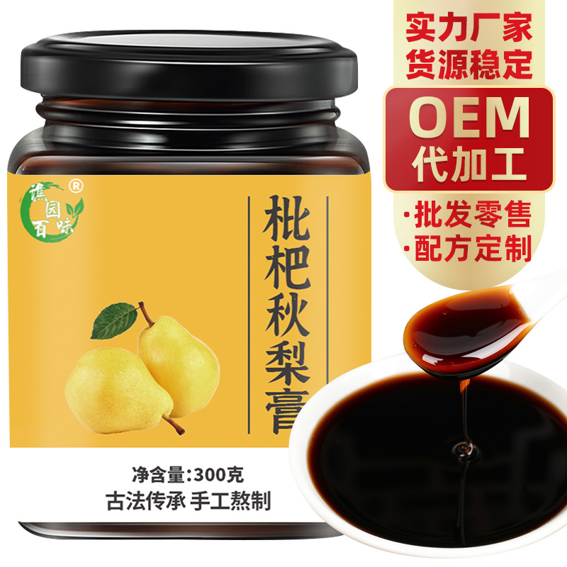 枇杷秋梨膏300goem代加工