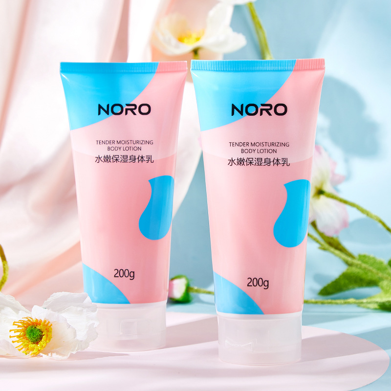 NORO水嫩保濕身體乳OEM代加工