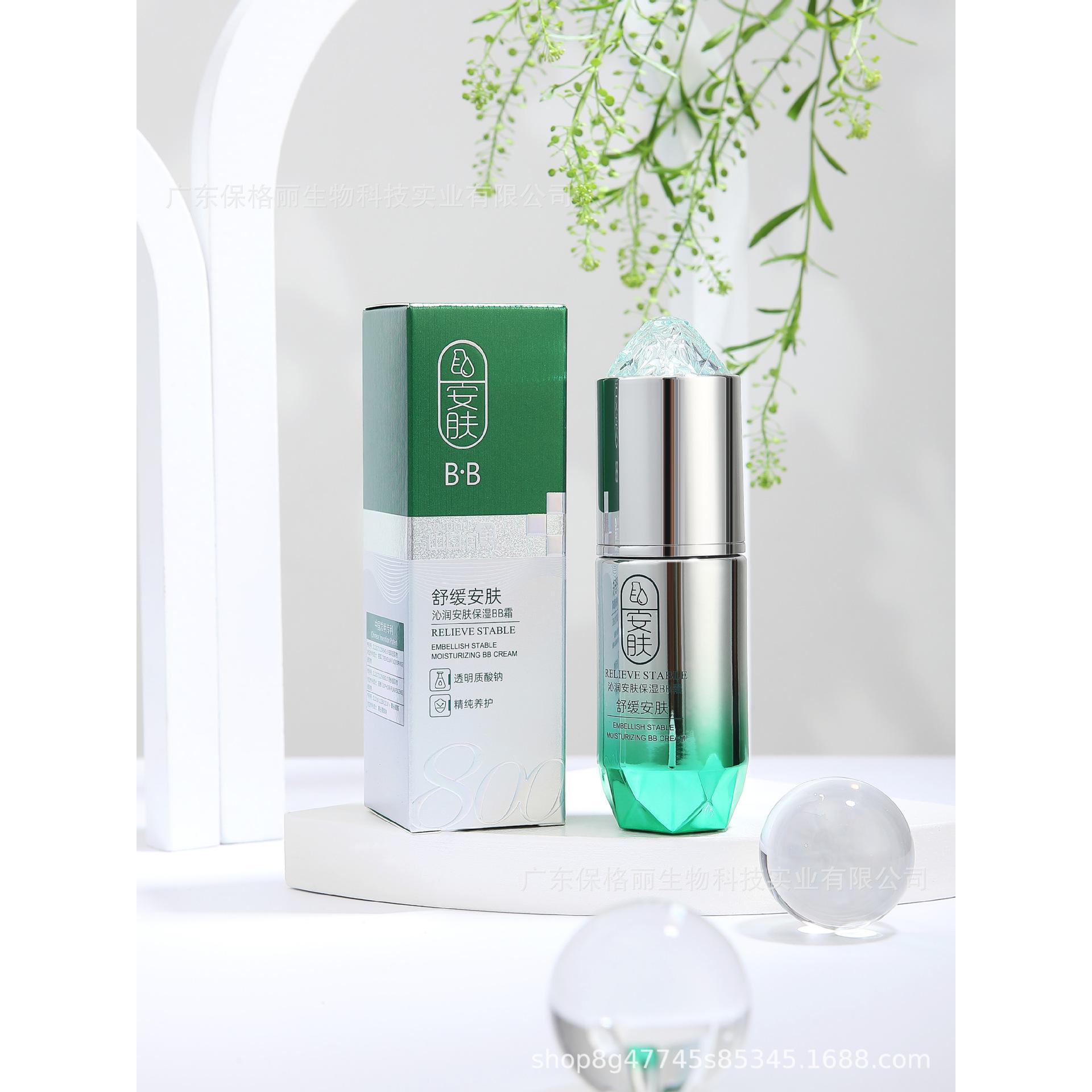 沁潤(rùn)安膚保濕組合套裝OEM代加工