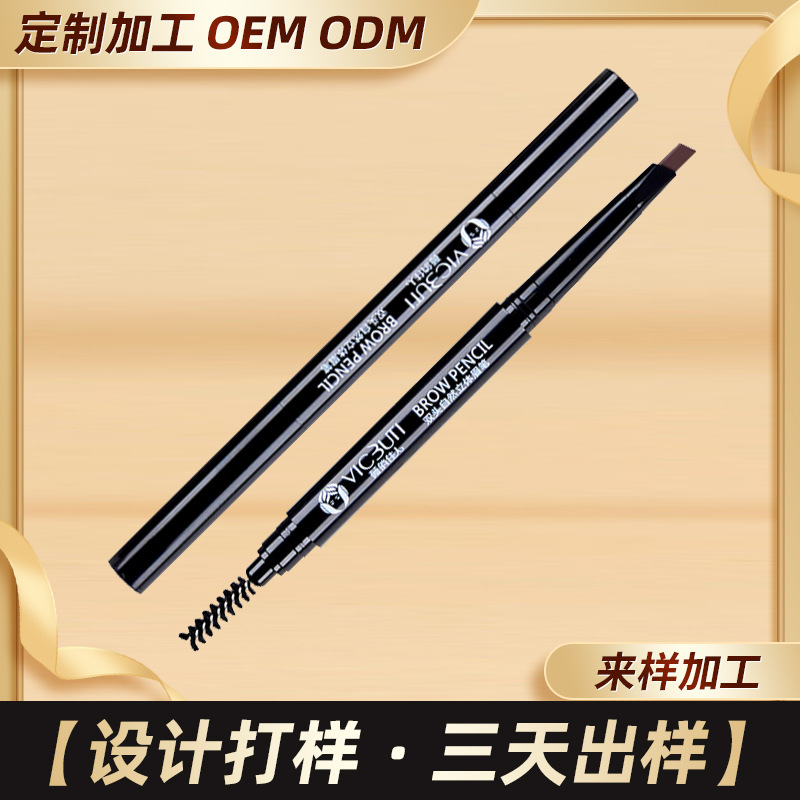 加工廠家自動(dòng)雙頭旋轉(zhuǎn)防水外銷(xiāo)爆款眉筆OEM代加工