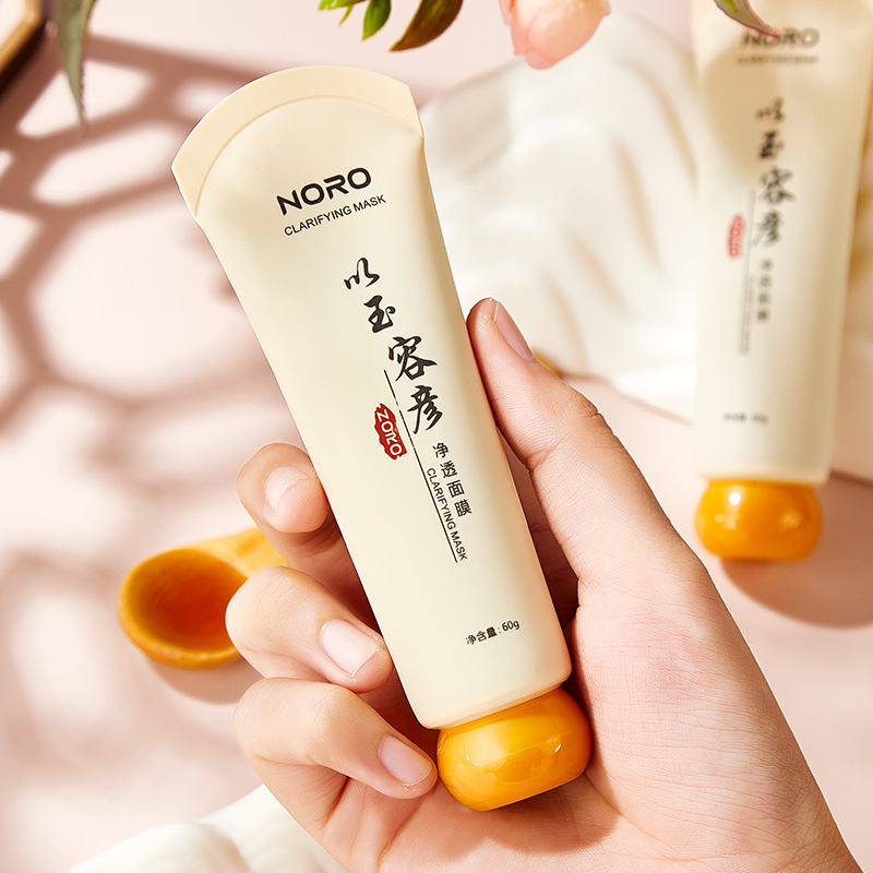 汕頭市圓生圓化妝品有限公司