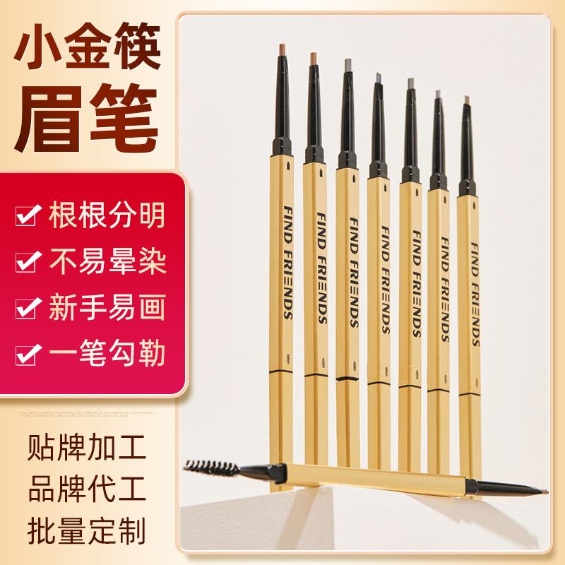 臨沂市初彩化妝品有限公司