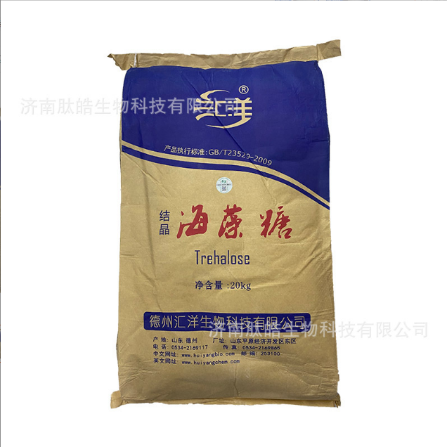 木糖醇戊五醇食品級(jí)甜味劑OEM貼牌代工