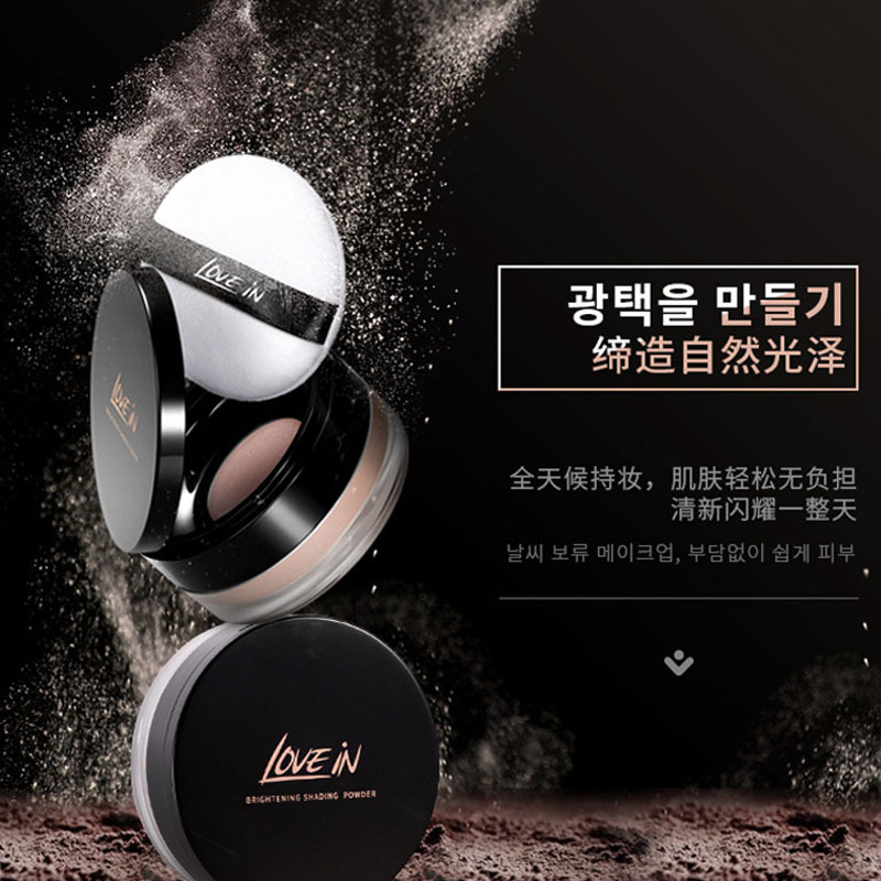 戀意lovein定妝散粉控油珠光蜜粉防水不脫妝自然遮瑕定妝粉彩妝OEM代加工
