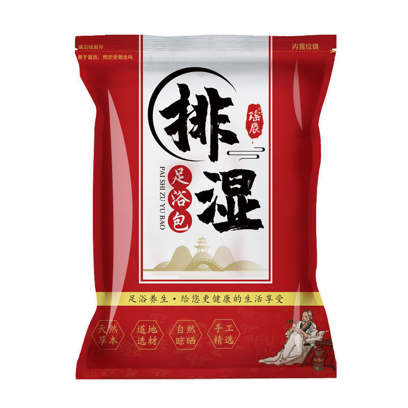 瑤辰十二味艾草泡腳藥包足浴包oem代加工