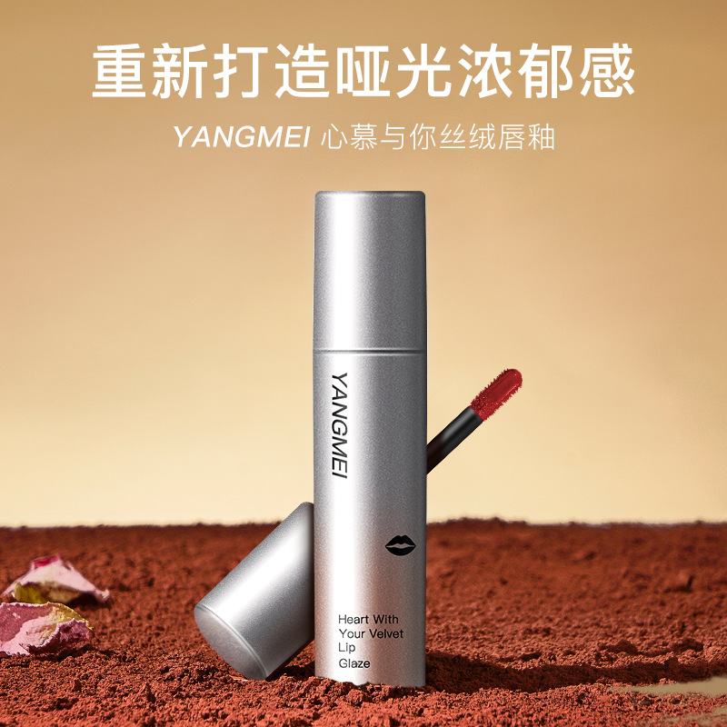 汕頭市艾潮化妝品有限公司