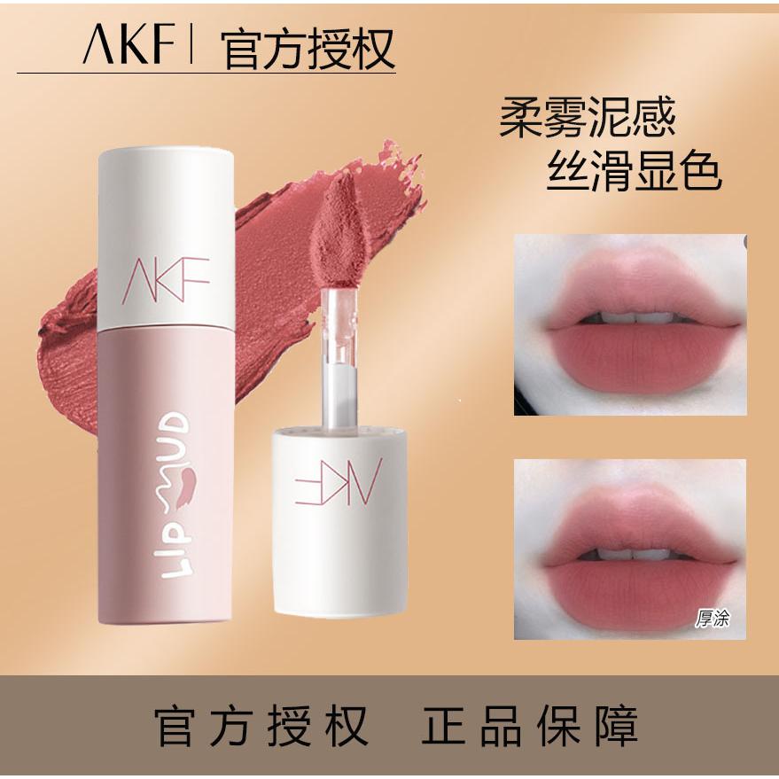 AKF唇泥唇釉顯白口紅女學(xué)生秋冬旗艦店官方正品唇彩OEM代工廠