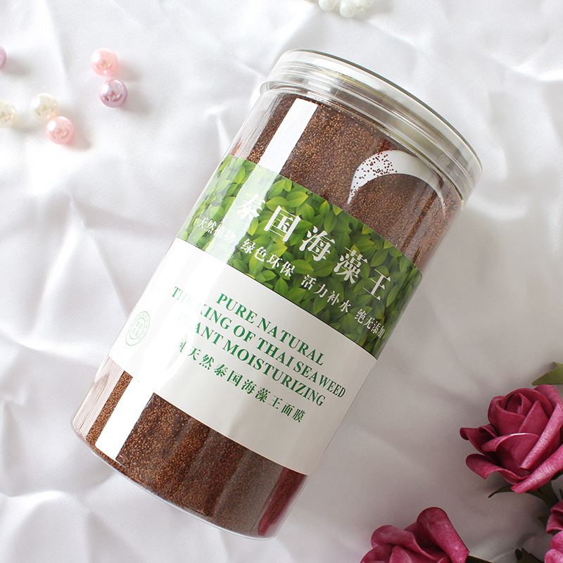補水海藻面膜OEM代加工