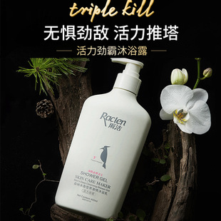 去油洗發(fā)水柔順修護毛躁干枯oem代加工