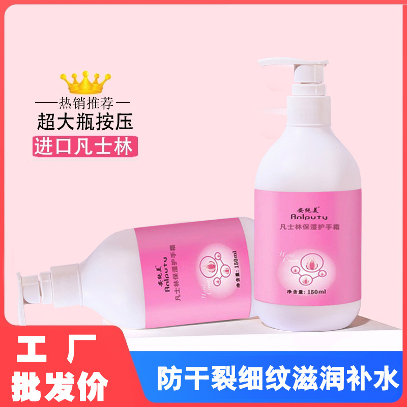 冬天必備防干燥防凍裂保濕安純美護(hù)手霜OEM代工廠(chǎng)