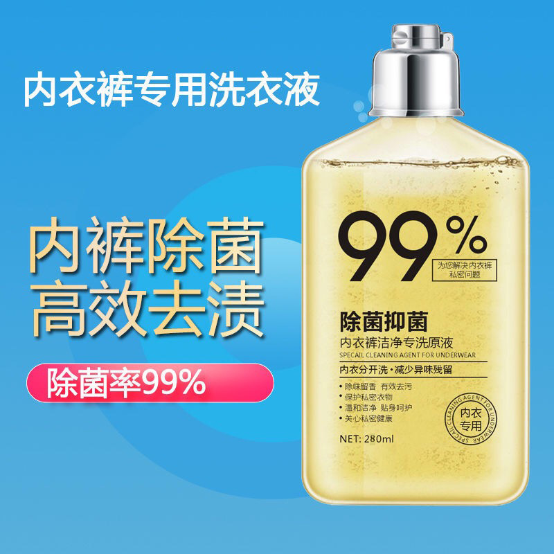 深圳市偉翔龍生物科技有限公司