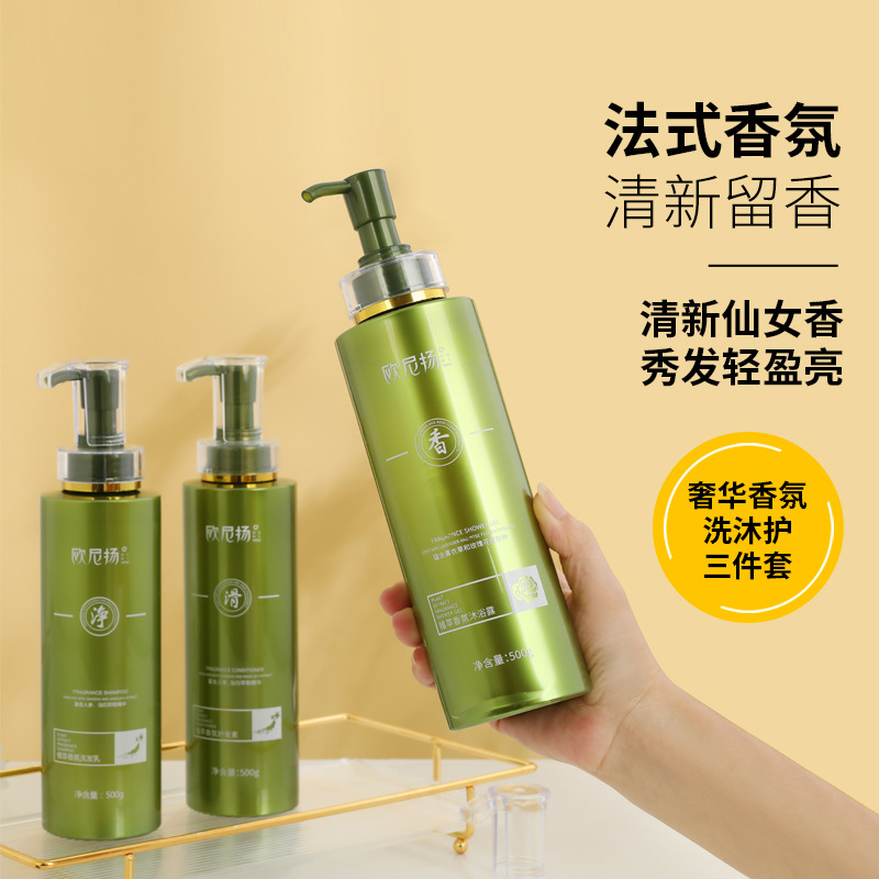 酵素洗發(fā)水OEM代加工