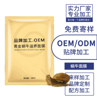 廣州圣海健康產(chǎn)業(yè)有限公司