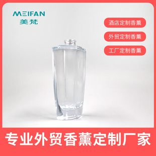 桂花香薰無火香氛精油持久家用香薰OEM代加工