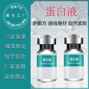 廣州俏之源生物科技有限公司