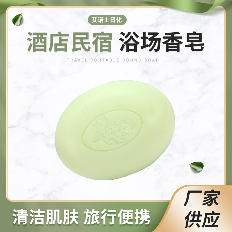 揚(yáng)州艾諾士日化有限公司