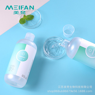 除口臭漱口水蜜桃口氣清新漱口水OEM代加工