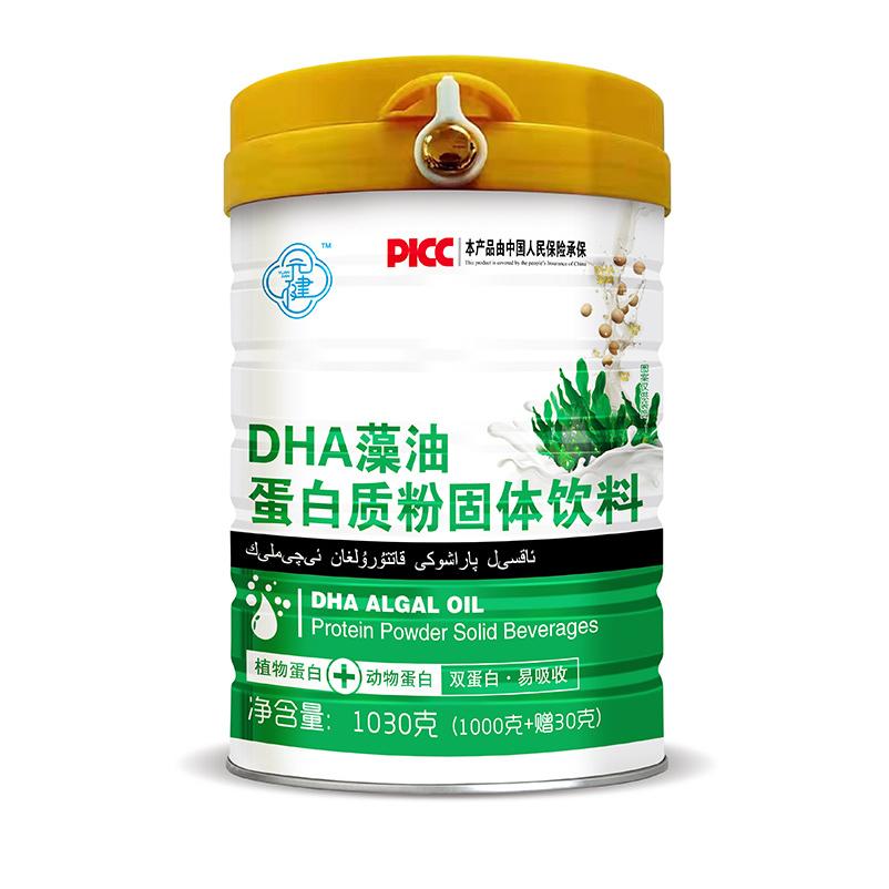 兒童營(yíng)養(yǎng)均衡DHA藻油蛋白粉oem代加工