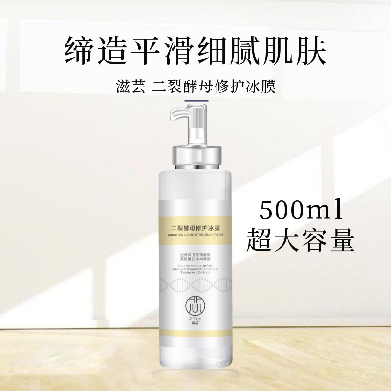 補(bǔ)水保濕面膜OEM代加工