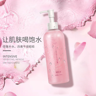 大馬士革玫瑰香氛沐浴露OEM代加工